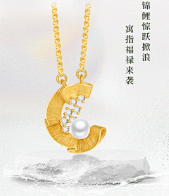 XIAOMIN珠宝采集到5G黄金--CNC