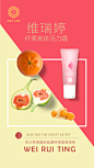 投以木瓜文化传媒有限公司微信号iMOMOi1118约设计请联系上面微信设计排版设计广告海报海报宣传品牌设计品牌形象设计广告视频制作剪辑产品设计微商品牌产品设计网站设计微商品牌设计手绘漫画插画定制设计微商团队合作大型广告投放品牌宣传广告地铁投放品牌宣传广告视频投放产品摄影