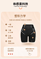 MOLYVIVI收腹提臀裤 中腰塑形内裤束腰翘臀收小肚子强力塑身裤-tmall.com天猫