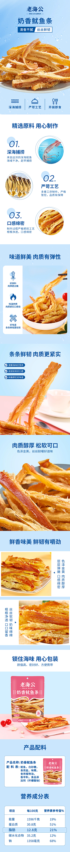 漂泊的游子采集到海鲜素材