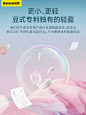 倍思蓝牙耳机wm02无线入耳式适用于苹果华为小米vivo2023新款降噪-tmall.com天猫