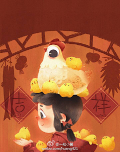 追忆汨采集到插画素材