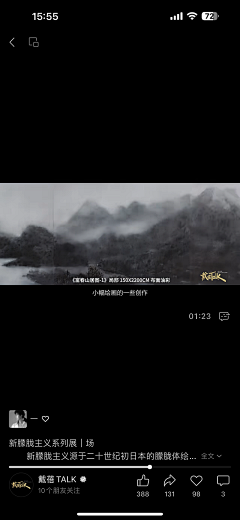 直觉zorro采集到专题片