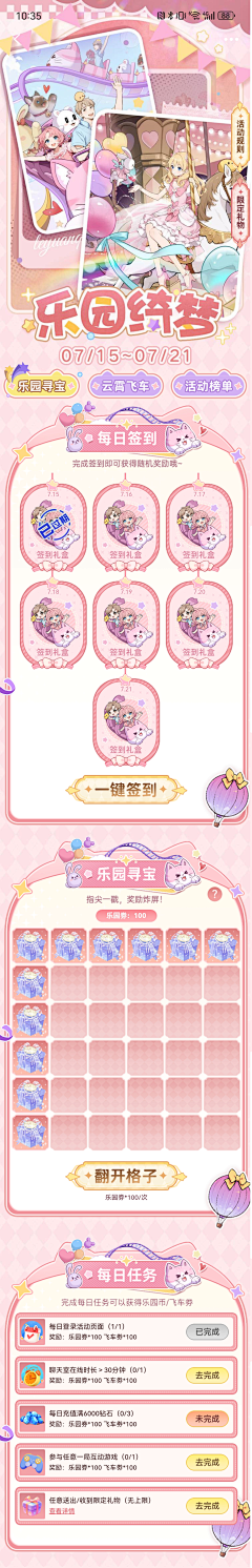 JINNAICHEN采集到二次元
