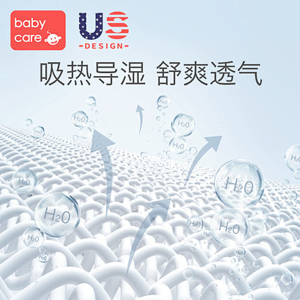 babycare婴儿苎麻隔尿垫吸湿透气可...