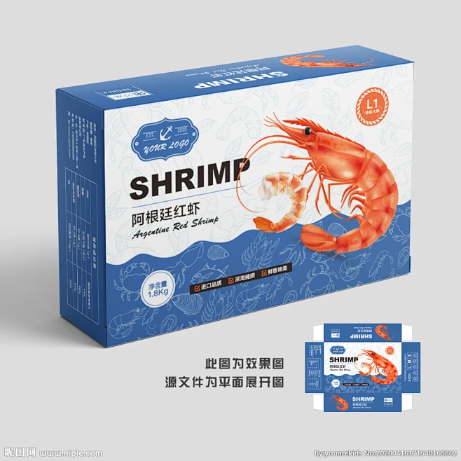 虾包装 海鲜包装-花瓣网