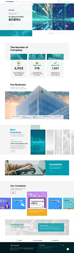 지디웹 : 국내 우수 웹사이트 선정 및 시상, 국내 우수 웹디자인 선정 및 시상, GDWEB DESIGN AWARDS