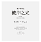 其中包括图片：