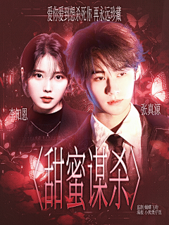 Nvoye_小鱼采集到2025年度渣封