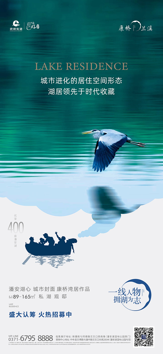 湖居，临湖，景观，蓝金，金色质感，蓝色质...