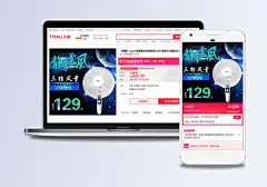 家用小型海尔电风扇商品主图|家具用品,淘宝电商,主图素材,促销海报,家电产品,家用电器,科技产品,电器