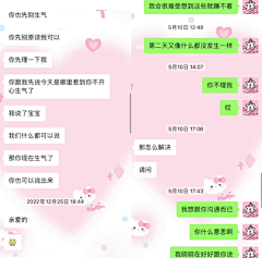 iwocr采集到Netease Cloud