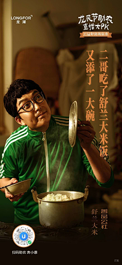橐橐采集到社群