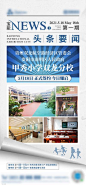 【南门网】海报