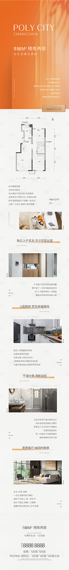 隔壁李叔采集到橙
