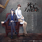 小说改/死亡万花筒/原作：西子绪/广播剧图，广播剧收听地址：https://music.163.com/#/user/home?id=1322826789