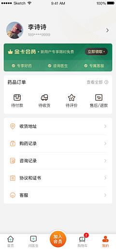 zyl露采集到素材