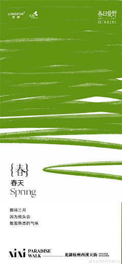 苏苏欸采集到简约海报