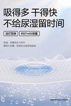 粥小静采集到直播间