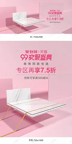 家居日用海报家居海报家居banner居家用品海报小 高清背景 背景 设计图片 免费下载 页面网页 平面电商 创意素材