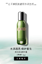 LA MER海蓝之谜官方旗舰店