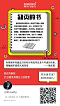 新东方在线