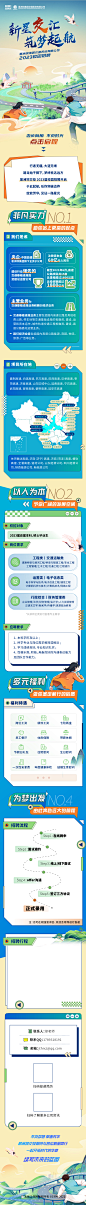 前程无忧