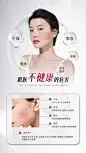 医美皮肤海报肌肤不健康危害海报-源文件