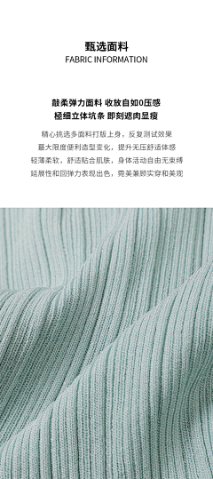 那个犊子不来采集到针织面料