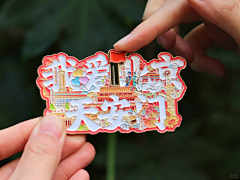 wyh燕采集到包装