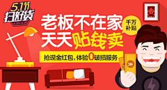 Straw采集到banner