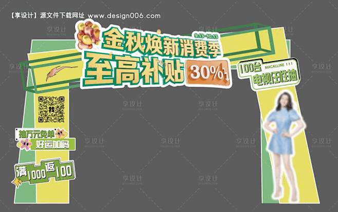 编号：42060026309834462...