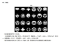 日本纹样元素素材(4)-设计元素-设计-艺术中国网