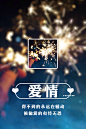 来自相册