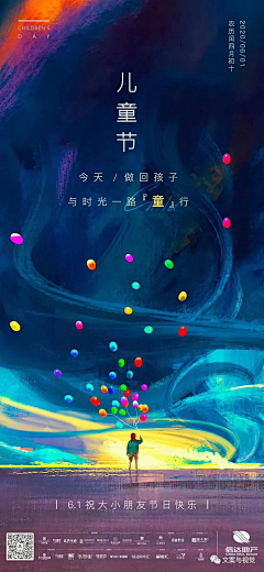 比奇堡常驻居民采集到地产节日