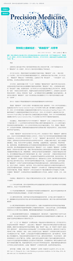 哟兜兜有糖~~采集到app