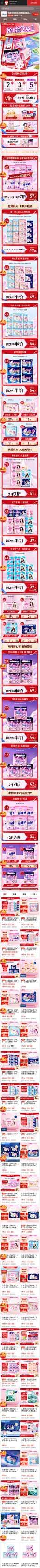 FireShot Capture 463 - 七度空间京东自营官方旗舰店 - shop.m.jd.com