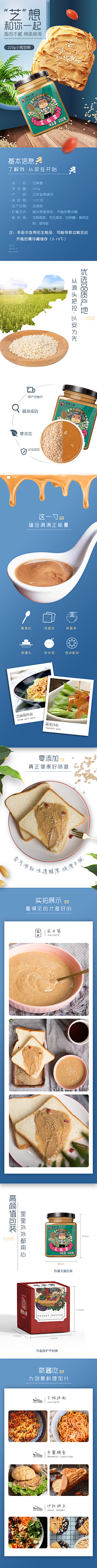 若梦离殇采集到内页