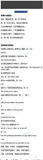 【学英文最基础的知识】小窍门简单记： 包括英语语法、音标 、主宾格 。