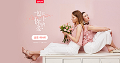 西西崤可采集到banner（服装）