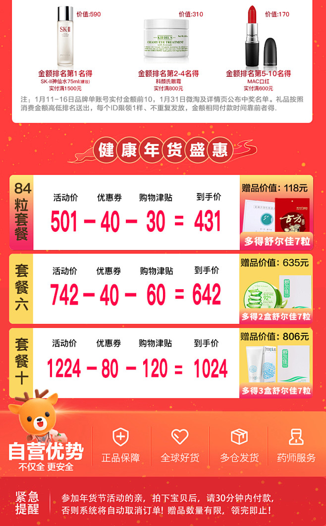 舒尔佳奥利司他胶囊减肥瘦身排油丸燃脂赛乐...