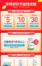 商品详情页