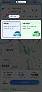 腾讯地图 App 截图 187 - UI Notes