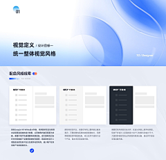 3333333设计师采集到Zpj