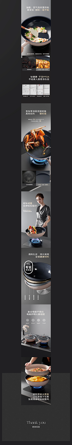 摆变少女猪刚鬣采集到B-电商视觉|详情页设计合集