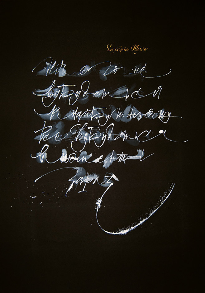 Calligraphy for Book...