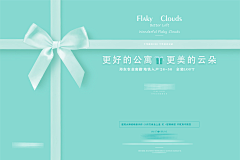 墨虞姬采集到品牌