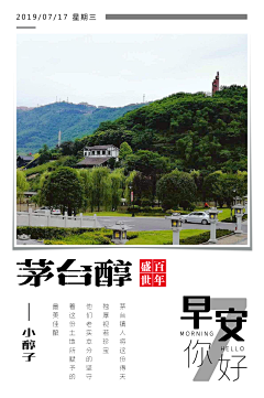 月球表面9703采集到早安