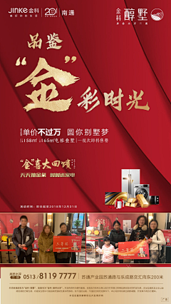 乐一溜采集到｜红系｜