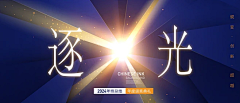 一个鸡翅勇敢的小kc😽采集到背景板